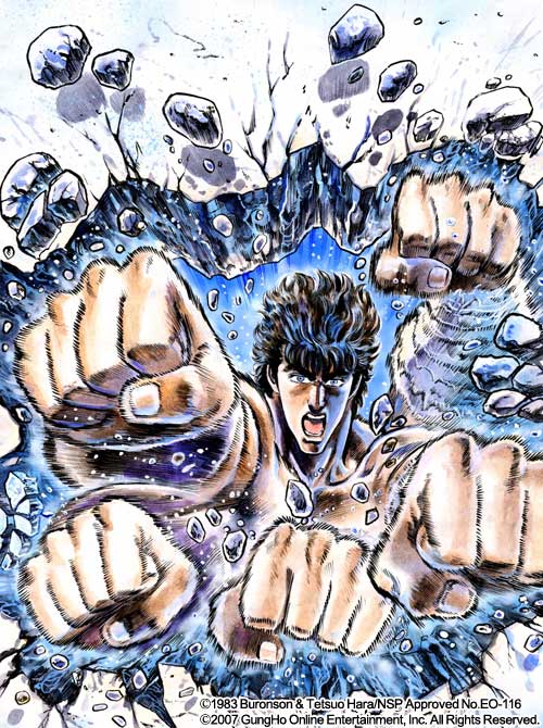 07 03 17 01 33 北斗の拳online クローズドbテストの開始が延期に