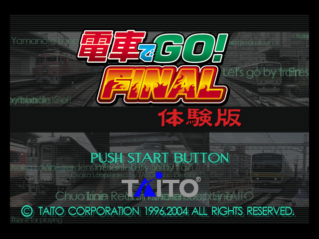 【値下げ】電車でGO! FINAL Windows版