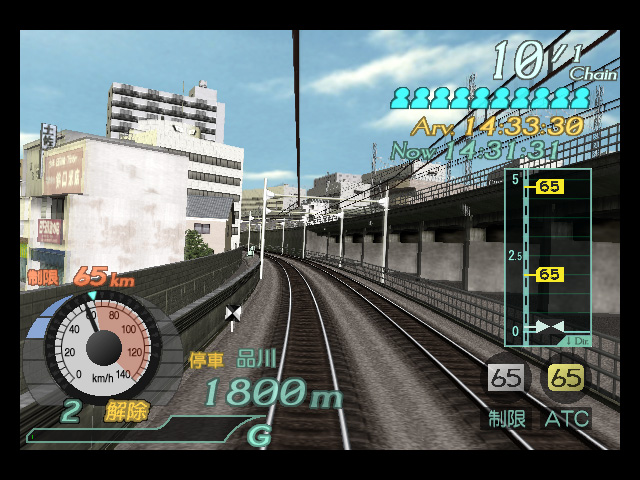 シミュレーション 電車でgo Final 体験版 無料ゲーム