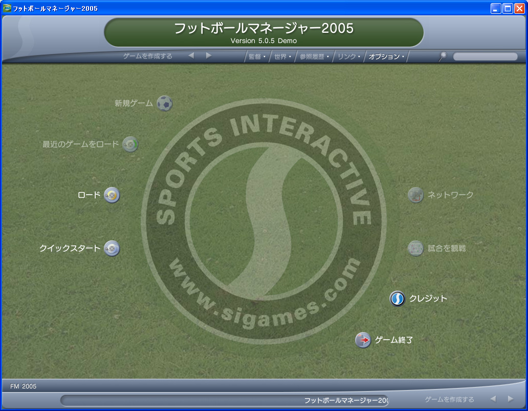 4gamer Net シミュレーション フットボールマネージャー05 体験版