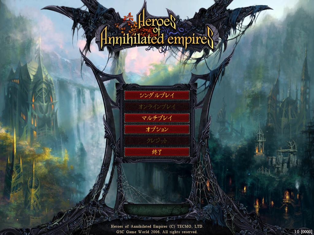 4gamer Net 体験版 Heroes Of Annihilated Empire