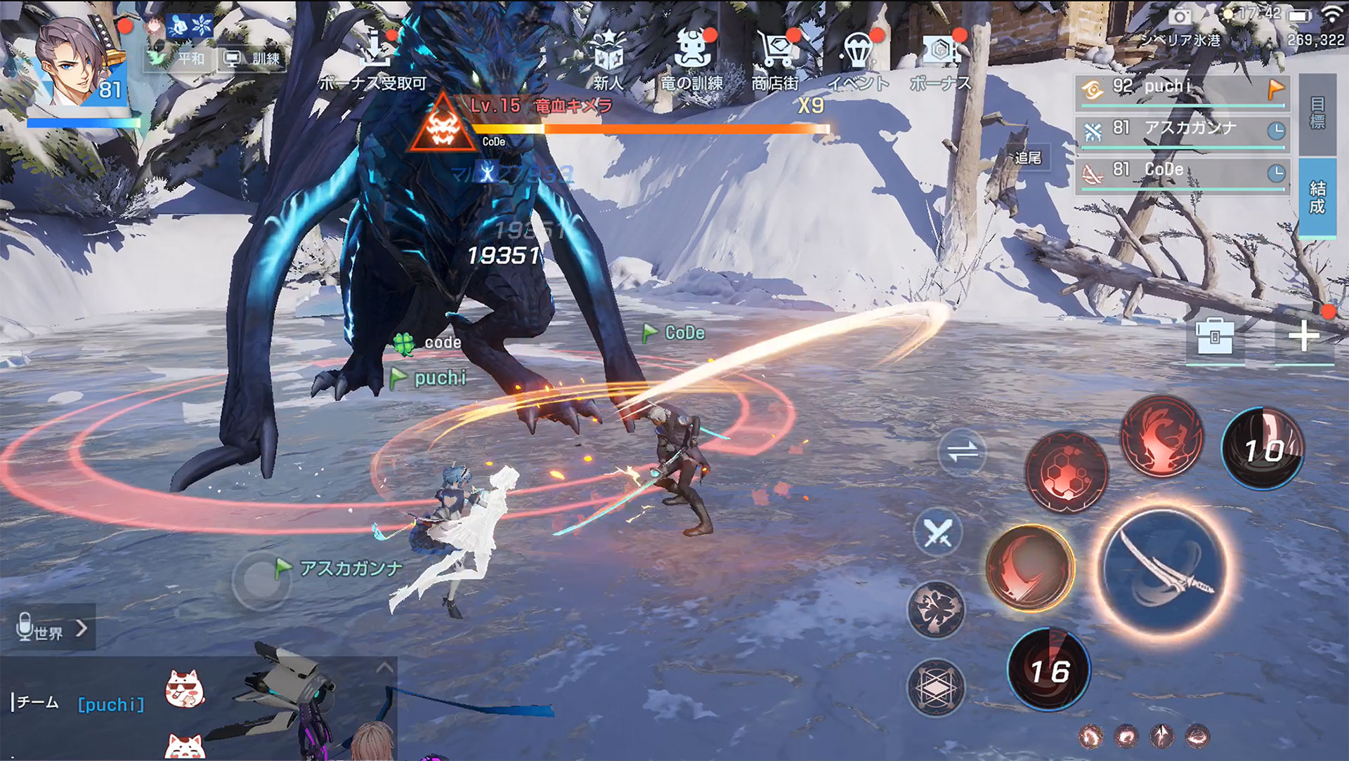 Pr コード ドラゴンブラッド Presents Rpg主人公診断 4gamer