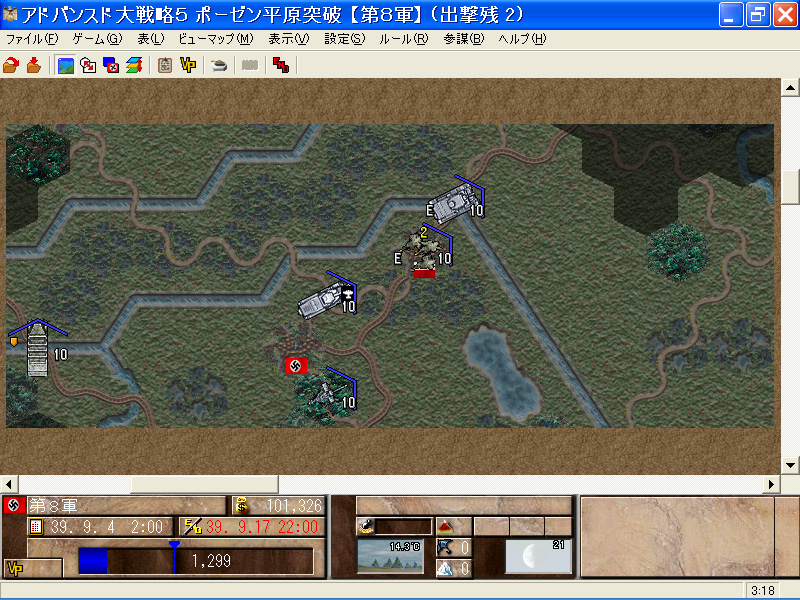 中古PCソフト アドバンスド大戦略 2001 - PCゲーム