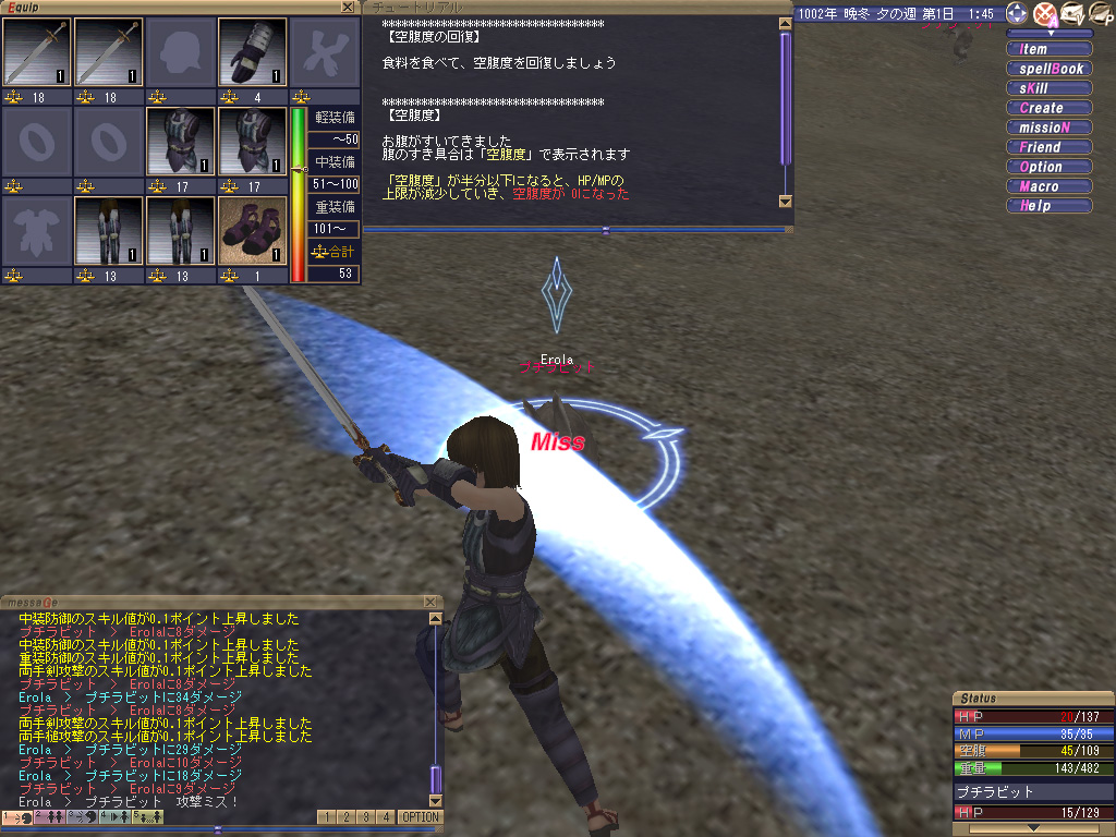 -「ベルアイル」- レビュー