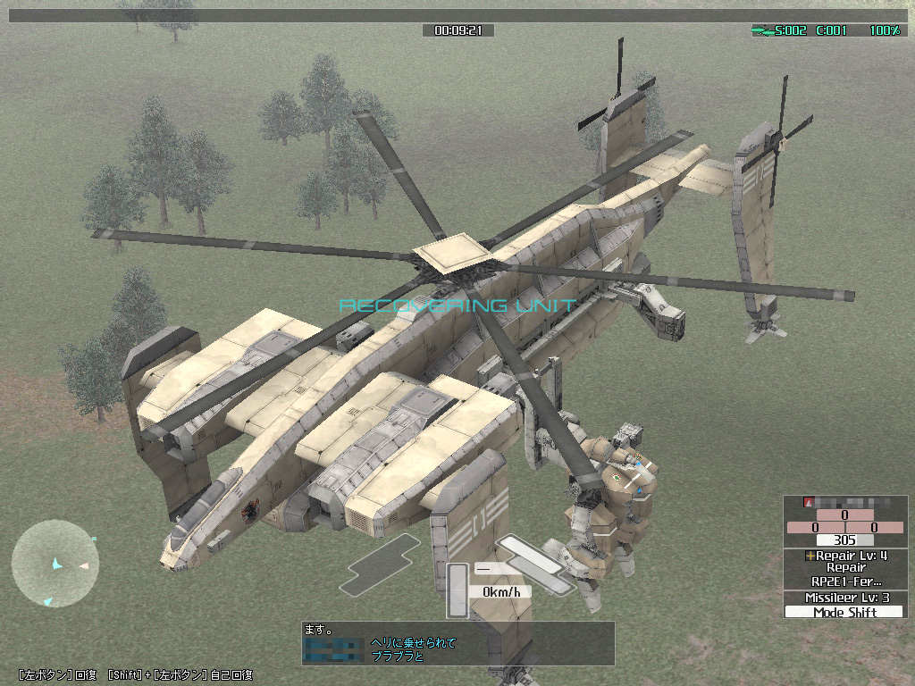 4gamer Net Mmorpg フロントミッション オンライン レビュー