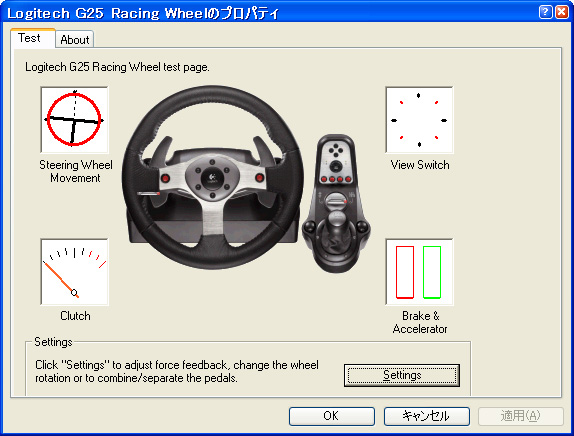 4Gamer.net】［レビュー］G25 Racing Wheel