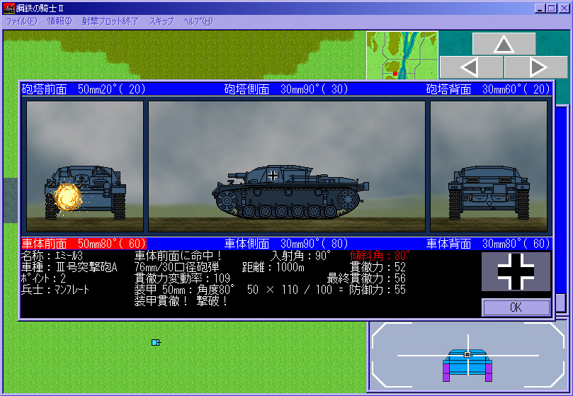 鋼鉄の騎士II 廉価版 o7r6kf1 鋼鉄の騎士II 廉価版 o7r6kf1 概要_鋼鉄の騎士II文庫版 ゲーム
