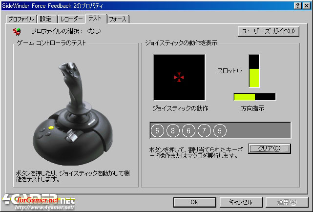 Microsoft SideWinder Force Feedback 2