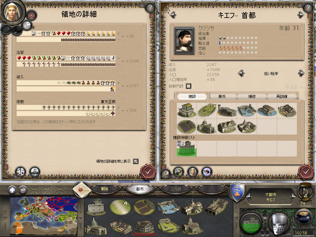 メディーバル２:トータルウォー日本語版 初回生産限定版 Amazon | メディーバル2:トータルウォー 日本語版 初回生産限定