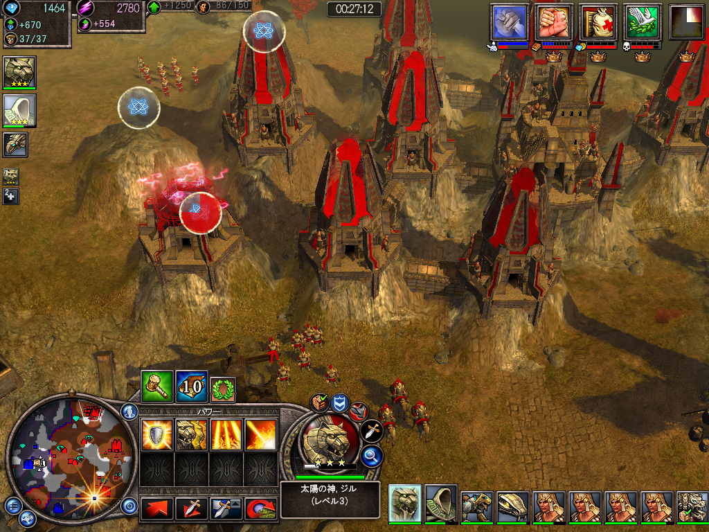 【動作未確認】マイクロソフト ライズ オブ ネイション Amazon | Microsoft Rise of Nations ~民族の興亡~ ゴールド