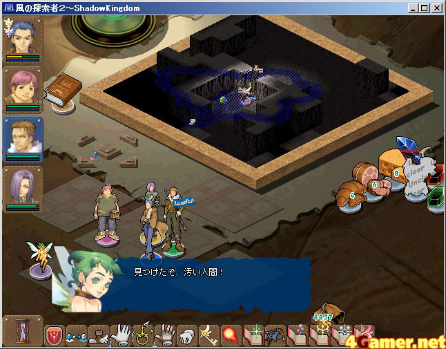 【レア】風の探索者 大陸編 ～eternal flame～　PCゲーム kaze.jpg