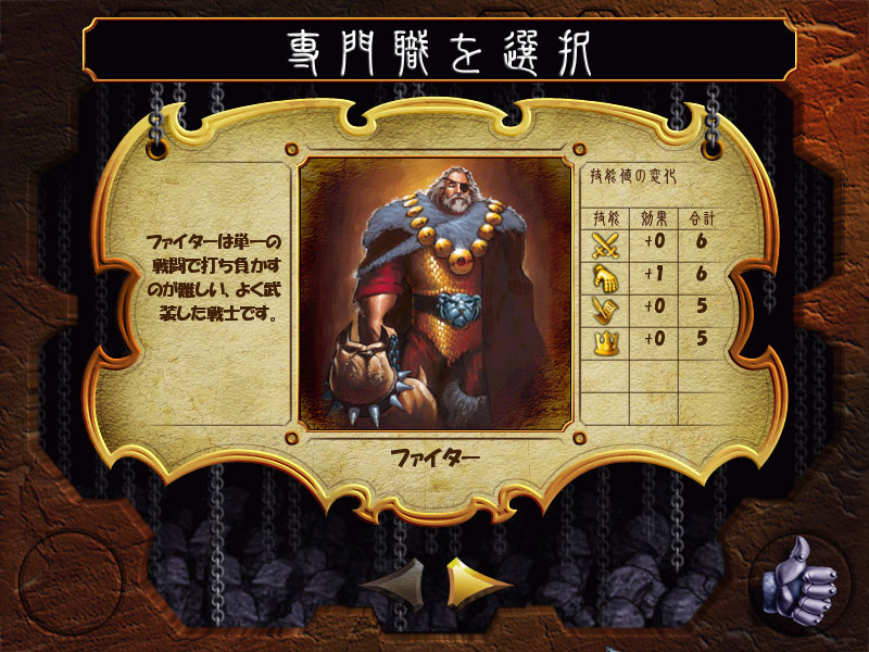 warlords2_002a.jpg