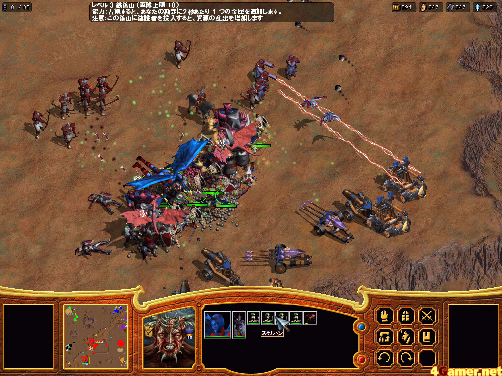 warlords2_006.jpg