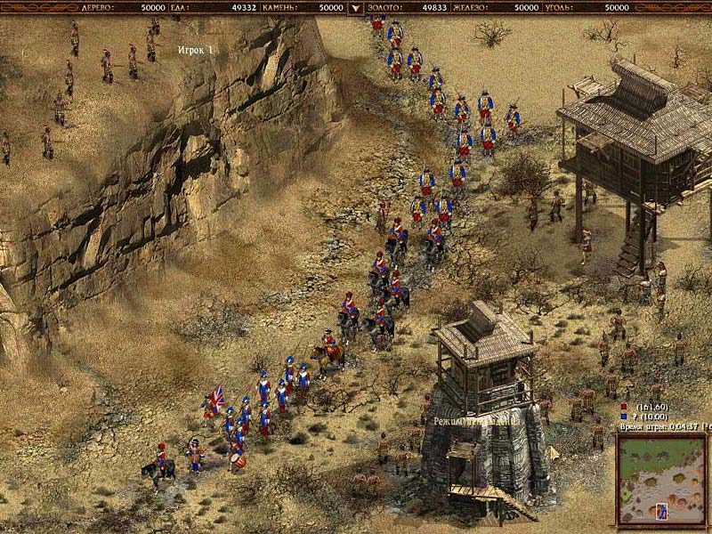 Американ конквест. Military city стратегия. American conquest игра. Завоевание америки игра. Conquest of the new world.