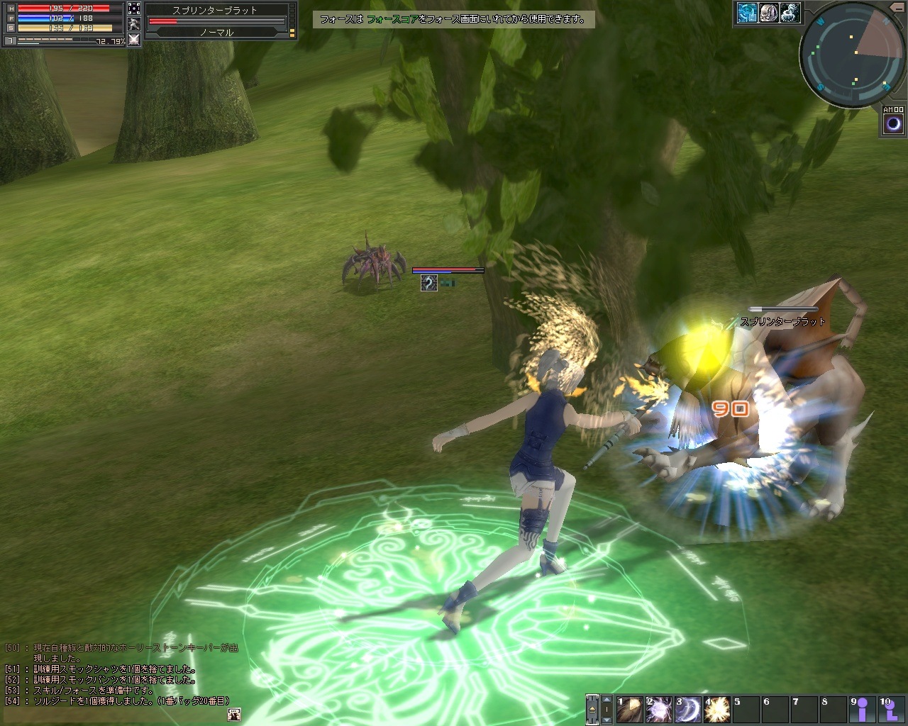 Rf Online画像集 Pcゲーム オンラインゲーム 情報サイト 4gamer Net