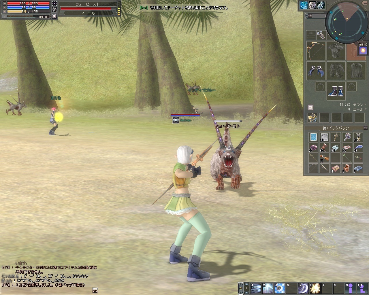 Rf Online画像集 Pcゲーム オンラインゲーム 情報サイト 4gamer Net