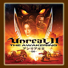 unreal2