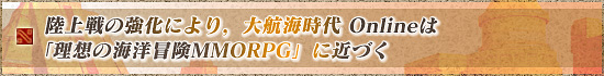 Φζˤꡤҳ OnlineϡۤγMMORPGפ˶Ť
