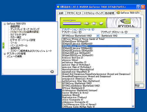 ���ץꥱ�������ȥ����ƥ��֥ץ��ե�����ץ������