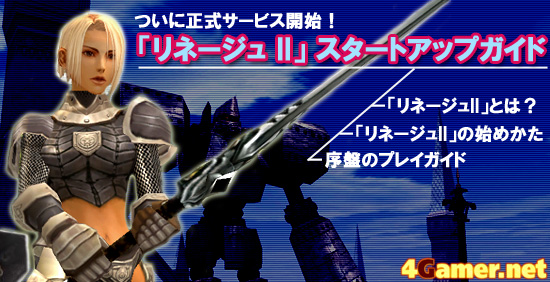 ���l�[�W��II�N���C�A���g�_�E�����[�h