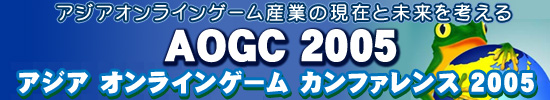 AOGC