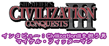 Civilization IIIFConquests