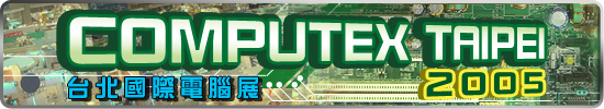 COMPUTEX TAIPEI 2005