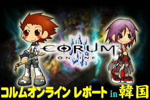 �R�����I�����C�����|�[�g in �؍�