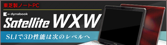 SLI3DǽϼΥ٥ءΡPCdynabook Satellite WXW/79DW