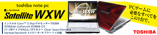 ΡPCdynabook Satellite WXW/79EW եåǥ