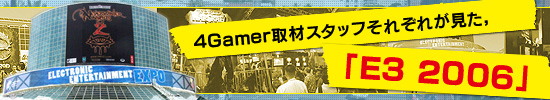 4Gamerॹåդ줾줬E3 2006
