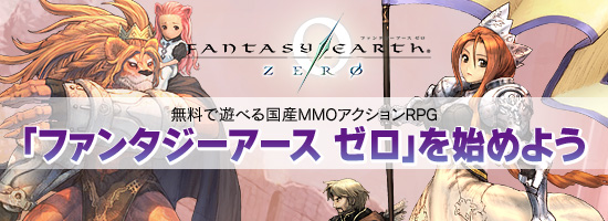 ̵ͷ٤MMORPG֥ե󥿥 פϤ褦