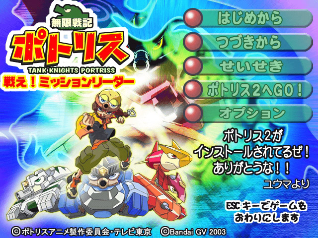 当時物】無限戦記ポトリス カードゲーム セット 2025年最新】Yahoo