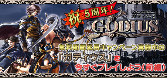 5ǯ̵ֱĹڡ»Ρ֥ǥפ򺣤ץ쥤褦