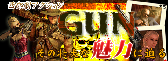 ॢGUNפ̥Ϥ