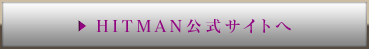 HITMAN���������Ȥ�