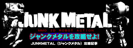 JUNKMETALiWN^j