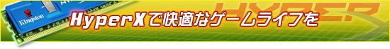 HyperXǲŬʥ饤դ