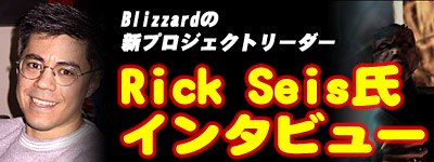 Rick SeisC^r[