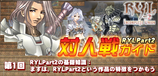 Risk Your Life Part2п塞