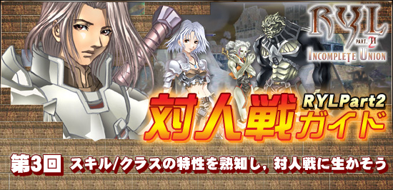 Risk Your Life Part2п塞3󡧥/饹Τп