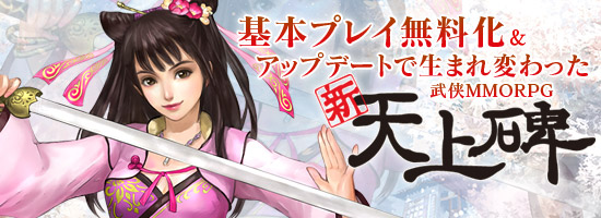 ܥץ쥤̵åץǡȤޤѤäMMORPGֿŷ