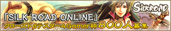 SiLK ROAD ONLINEץɦ¥ƥ4Gamer800罸