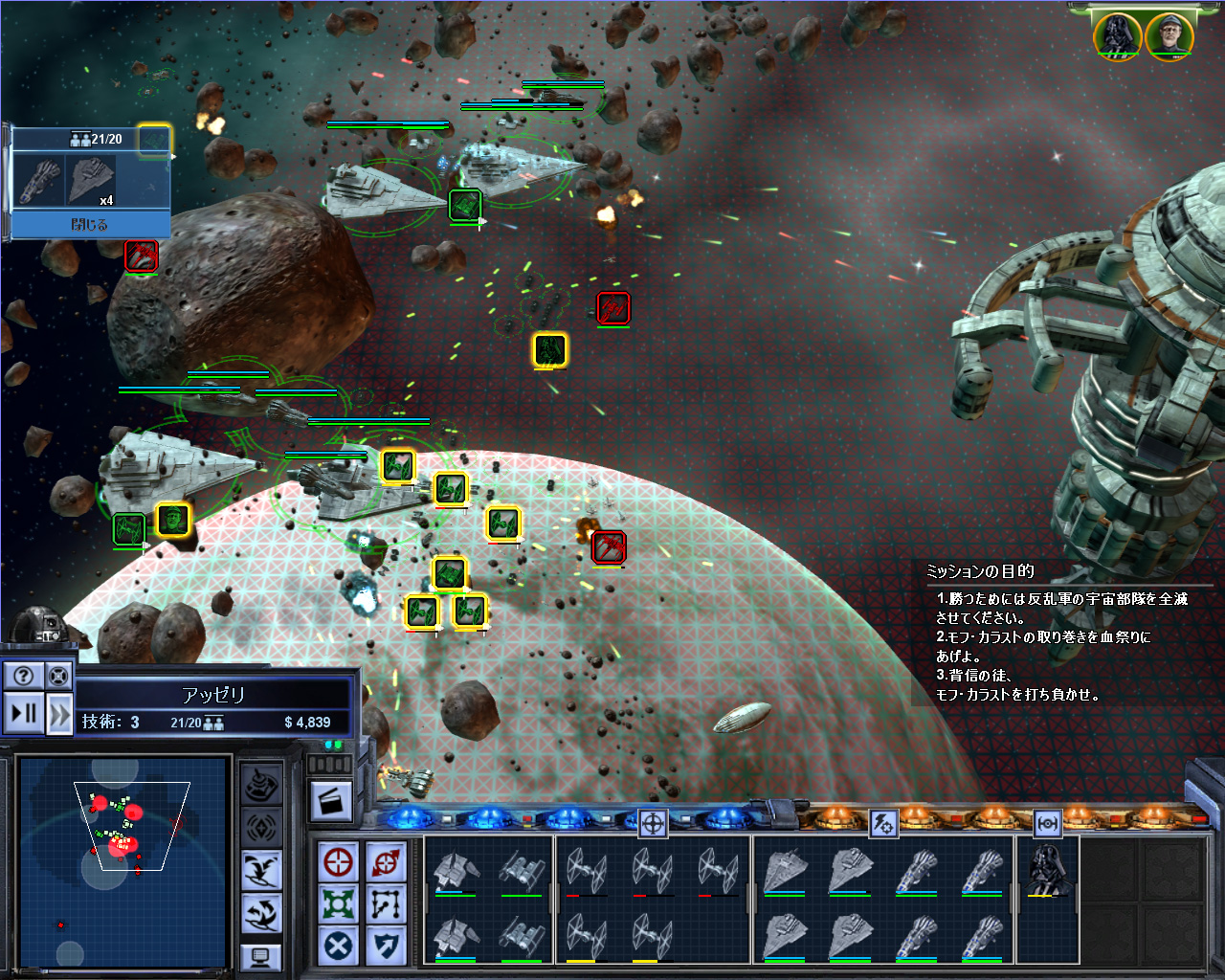 新品未開封 PC ゲーム スターウォーズ エンパイア・アット・ウォー 日本語版 Amazon | スター・ウォーズ エンパイア・アット・ウォー 完全