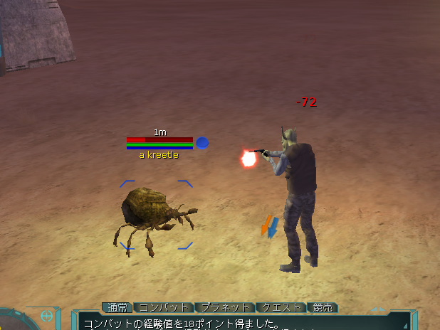 PCゲーム STAR WARS GALAXIES コマンダーBOX 完全日本語版 PCゲーム STAR WARS GALAXIES コマンダーBOX 完全日本語版