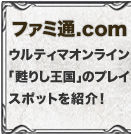 ƥޥ饤ᴤꤷפΥץ쥤ݥåȤҲ