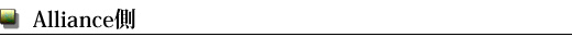 Alliance¦