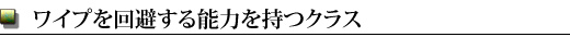 磻פ򤹤ǽϤĥ饹