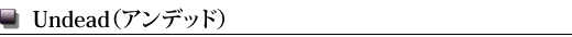 Undeadʥǥåɡ