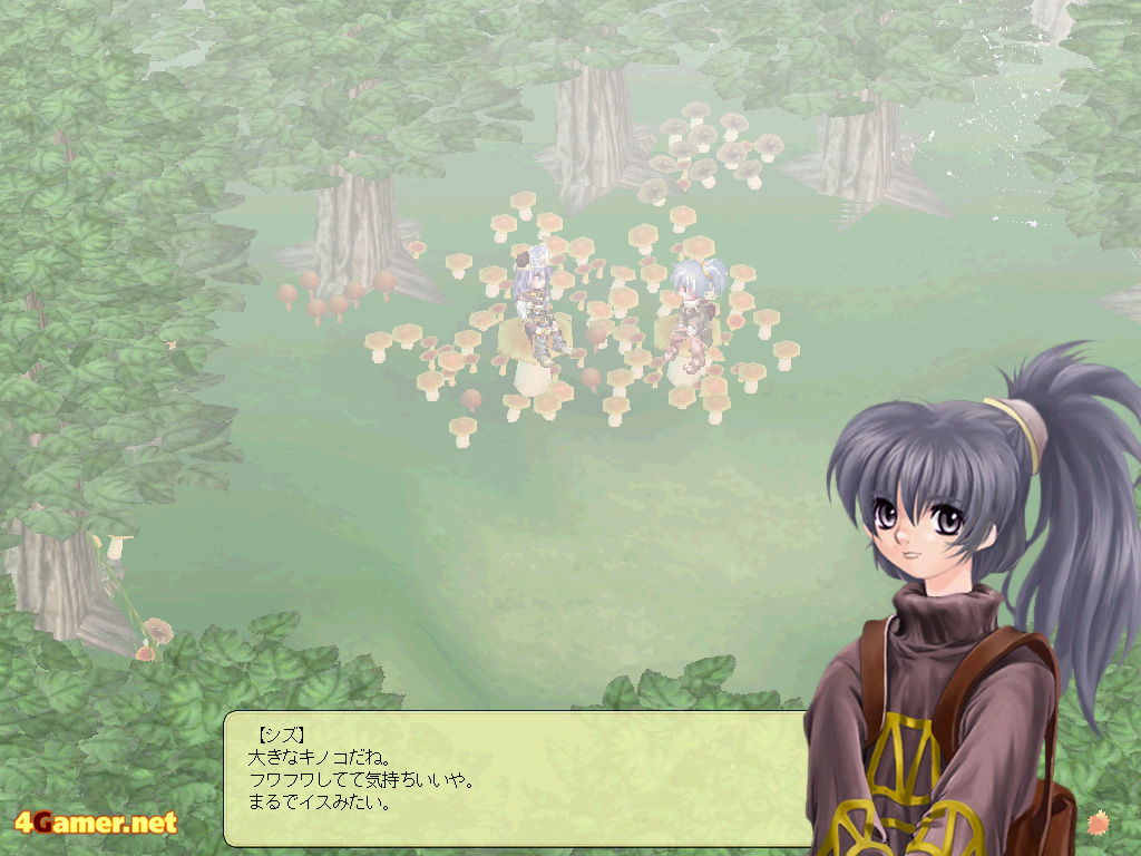 265】＜Heart of Arcturus＞ハートオブアルクトゥルス 265】＜Heart of